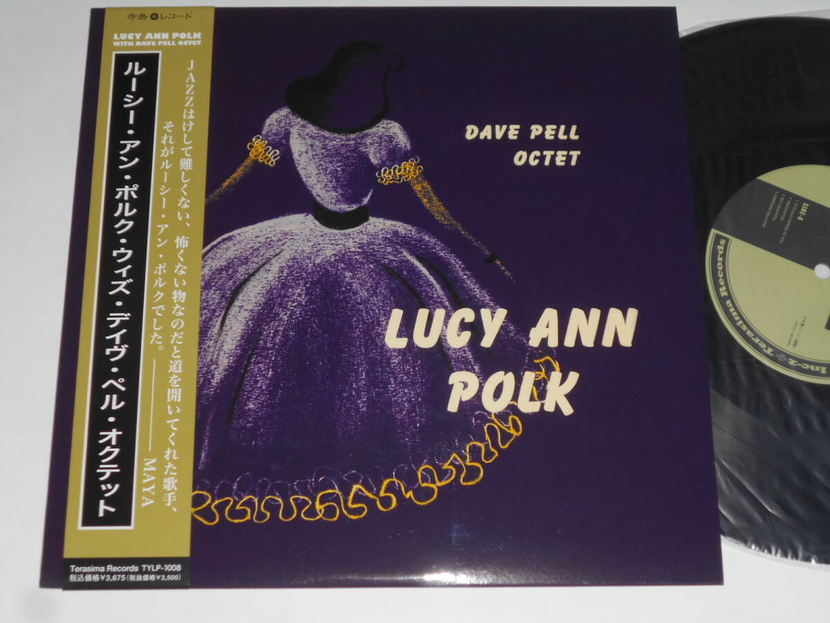 10インチ!Lucy Ann Polk with Dave Pell Octet(Trend日本盤)拍卖