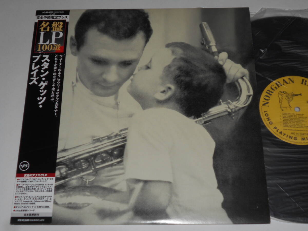 200g重量盤!Stan Getz Plays(Verve日本盤 UCJU-9065)拍卖