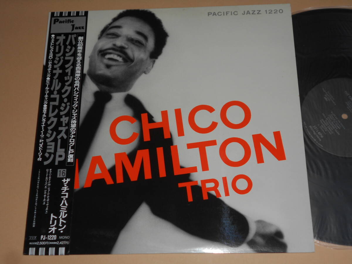 The Chico Hamilton Trio(Pacific Jazz日本盤)拍卖