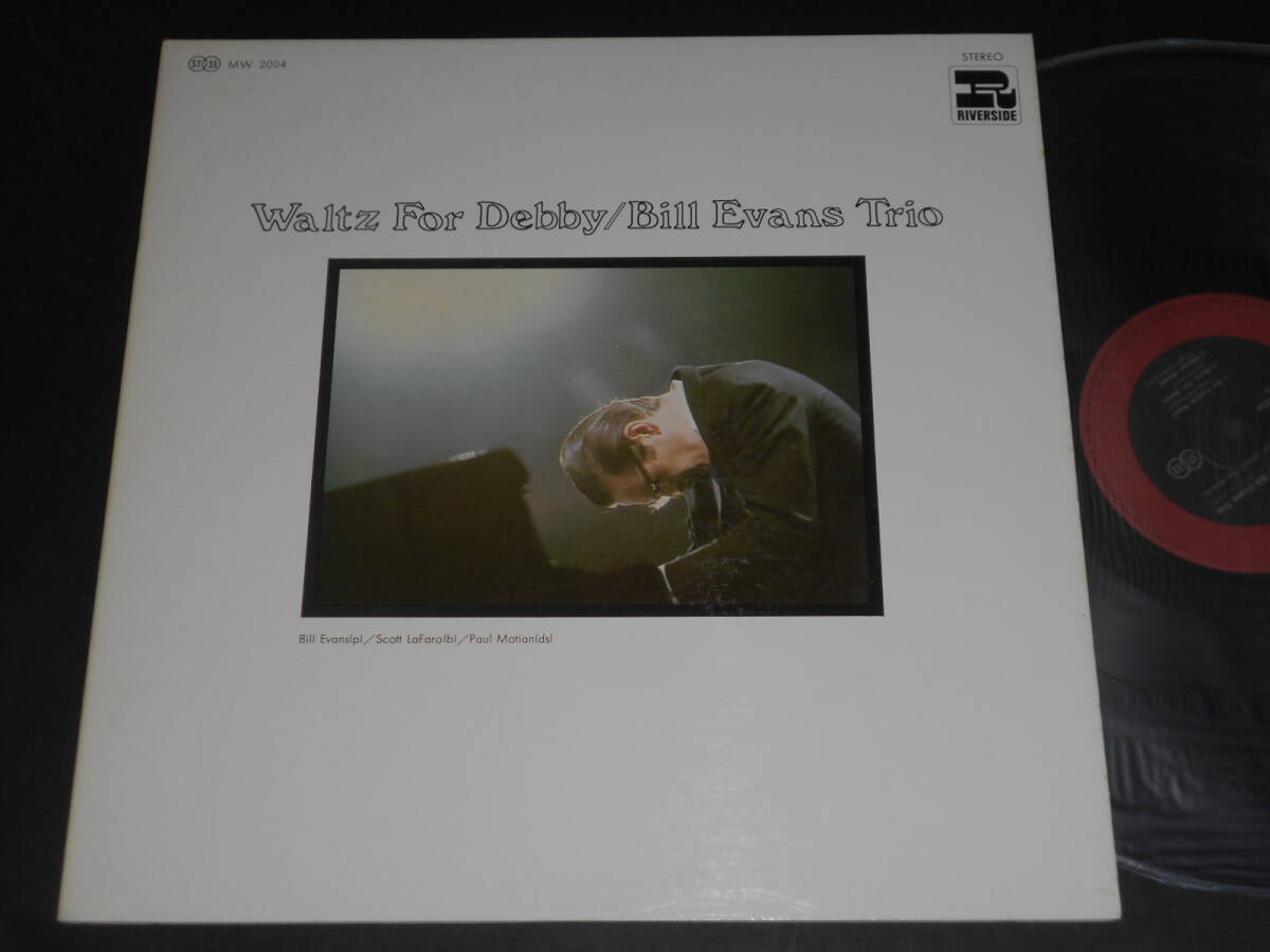 別ジャケット!Waltz For Debby/Bill Evans(Riverside日本盤)拍卖