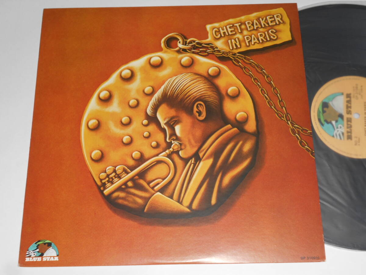 Chet Baker In Paris(Blue Star日本盤)拍卖
