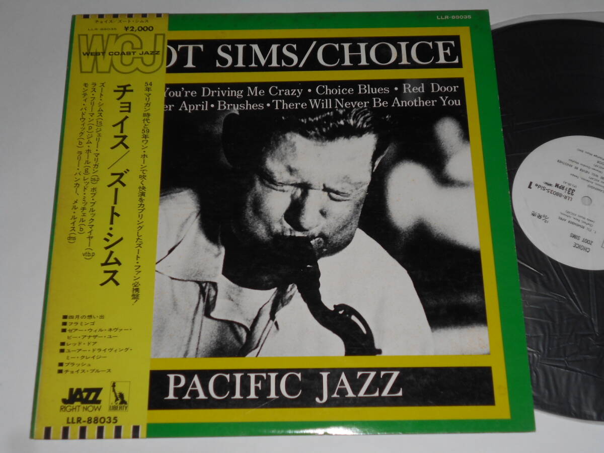 Choice/Zoot Sims(Pacific Jazz日本盤)拍卖