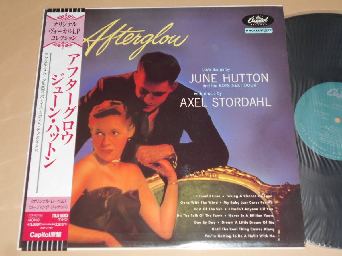 Afterglow/June Hutton(Capitol日本盤)拍卖