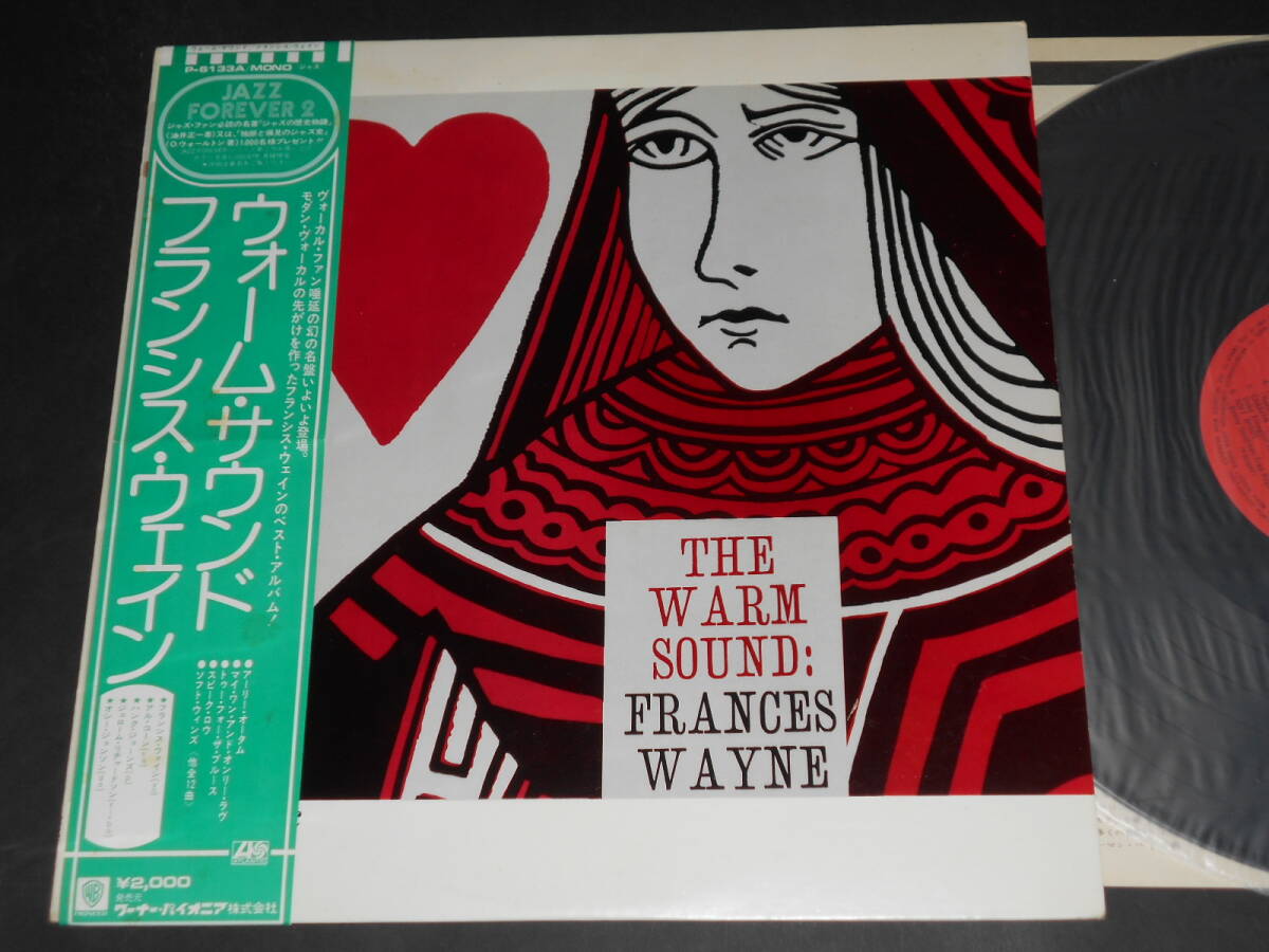 The Warm Sound/Frances Wayne(Atlantic日本盤)拍卖