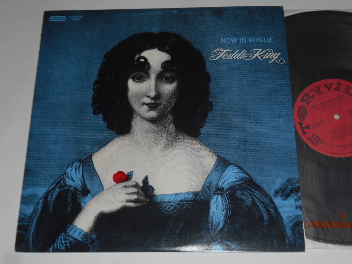 Now In Vogue/Teddy King(Storyville日本盤)拍卖