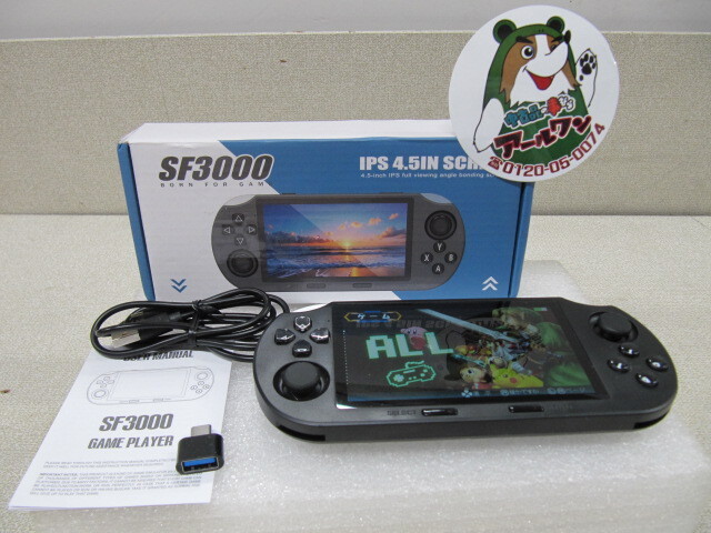 【昭和レトロ】SF3000 ポータブルゲーム機 エミュレータ4.5インチIPS液晶搭載 多機種対応 プレステ対応アーケード ほぼ新品拍卖