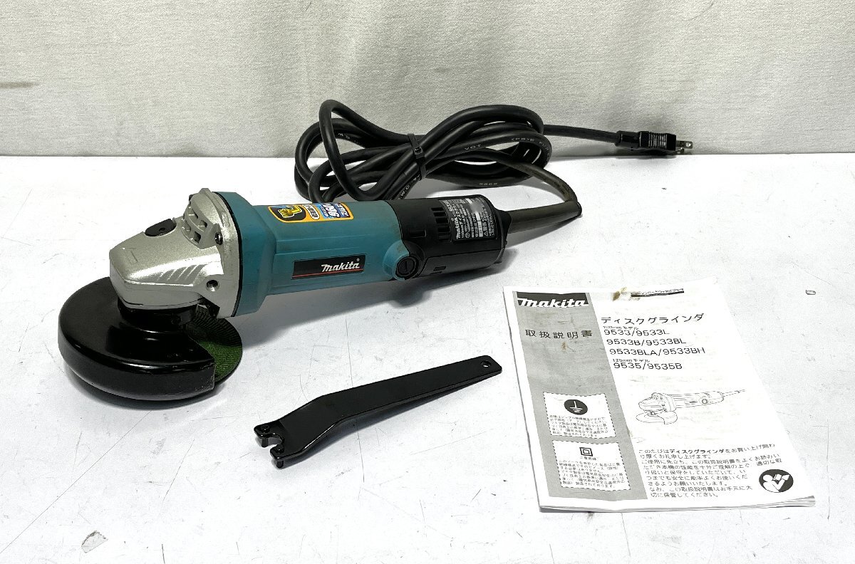 ▽makita マキタ 100mm ディスクグラインダ 9533BL 中古・簡単な動作確認のみ▽013535拍卖