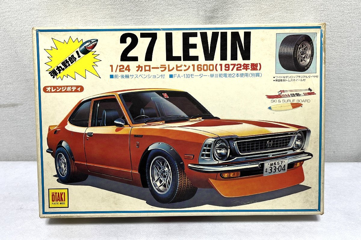 ▽オオタキ 27 LEVIN 1/24 カローラレビン 1600 (1972年型) オレンジボディ 未組立品・現状品▽012443拍卖