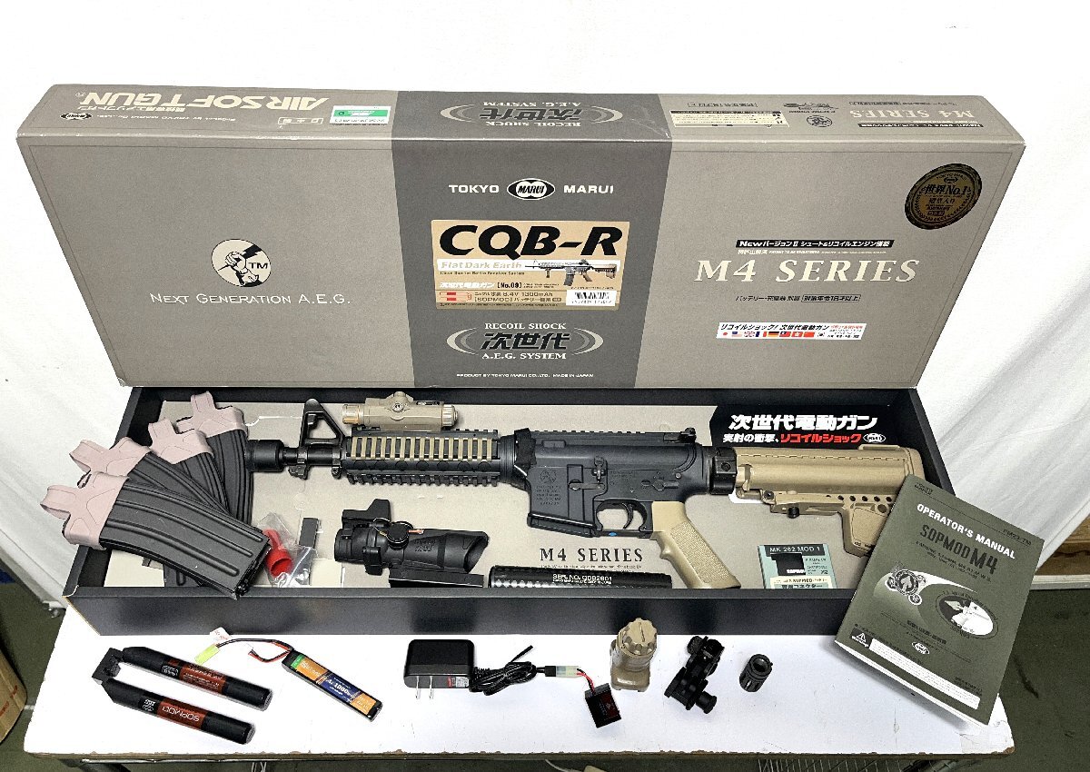▽東京マルイ CQB-R M4 SERIES 次世代電動ガン 対象年齢18歳以上 中古・簡単な動作確認のみ▽012356拍卖