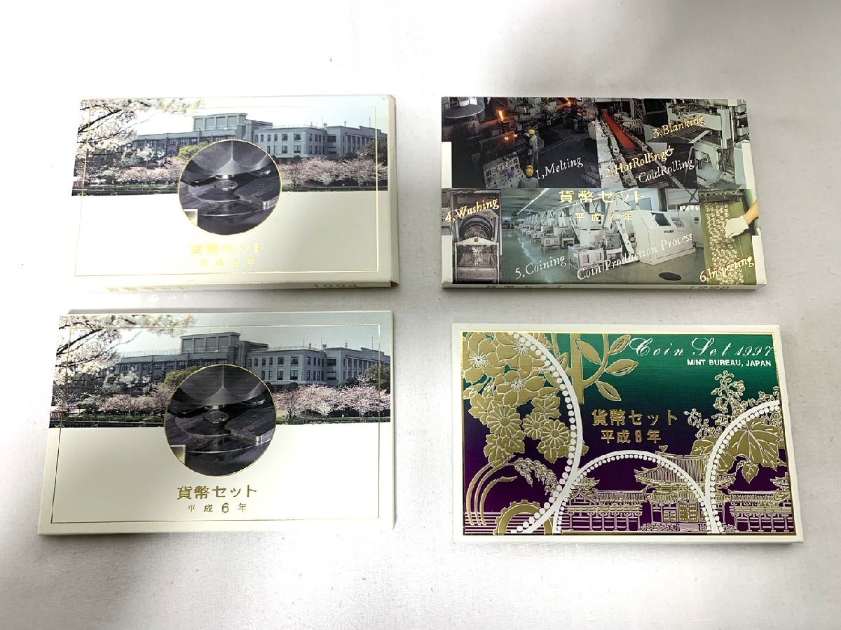 ▽貨幣セット 平成6年×2/7年/9年 額面:666円×4点セット 保管品▽009451拍卖