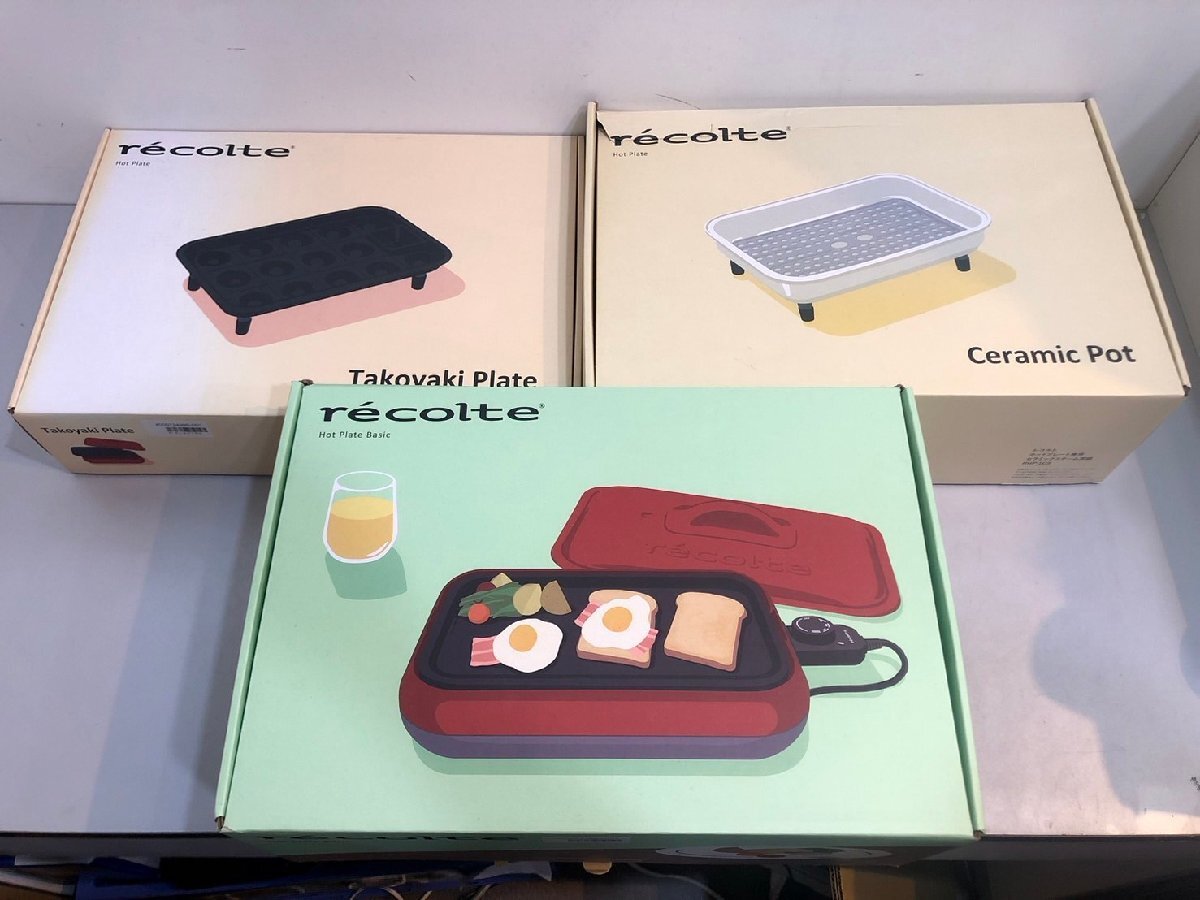 ◆未使用 rcolte レコルト ホットプレートベーシック RPH-3 セラミックスチーム深鍋 RHP-1CS たこ焼きプレート RHP-1TP セット◆18142★拍卖