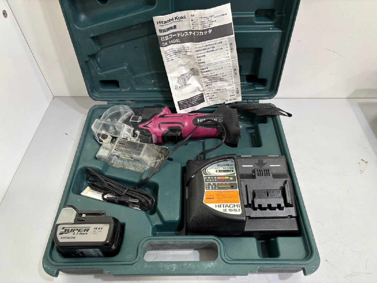 ◆HITACHI 日立 30mmコードレスナイフカッター CK14DSL バッテリー×1,充電器×1 ケース付き 動作不良あり 現状 ジャンク◆16932拍卖