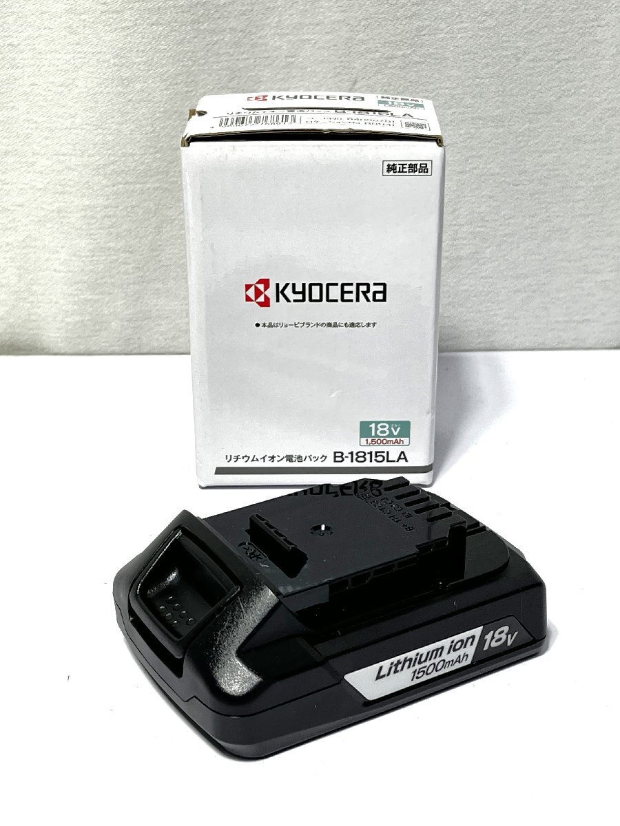 ▽KYOCERA 京セラ リチウムイオン電池パック 18V 1500mAh B-1815LA 充電確認のみ・現状品▽013622拍卖