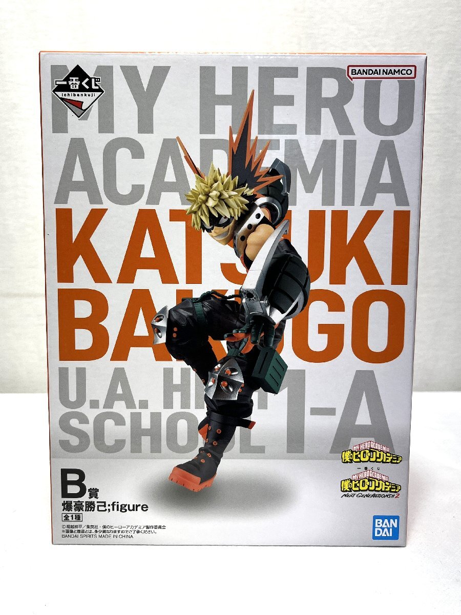 ▽一番くじ 僕のヒーローアカデミア NEXT GENERATIONS!!2 フィギュア B賞 爆豪勝己;figure 未開封▽011845拍卖