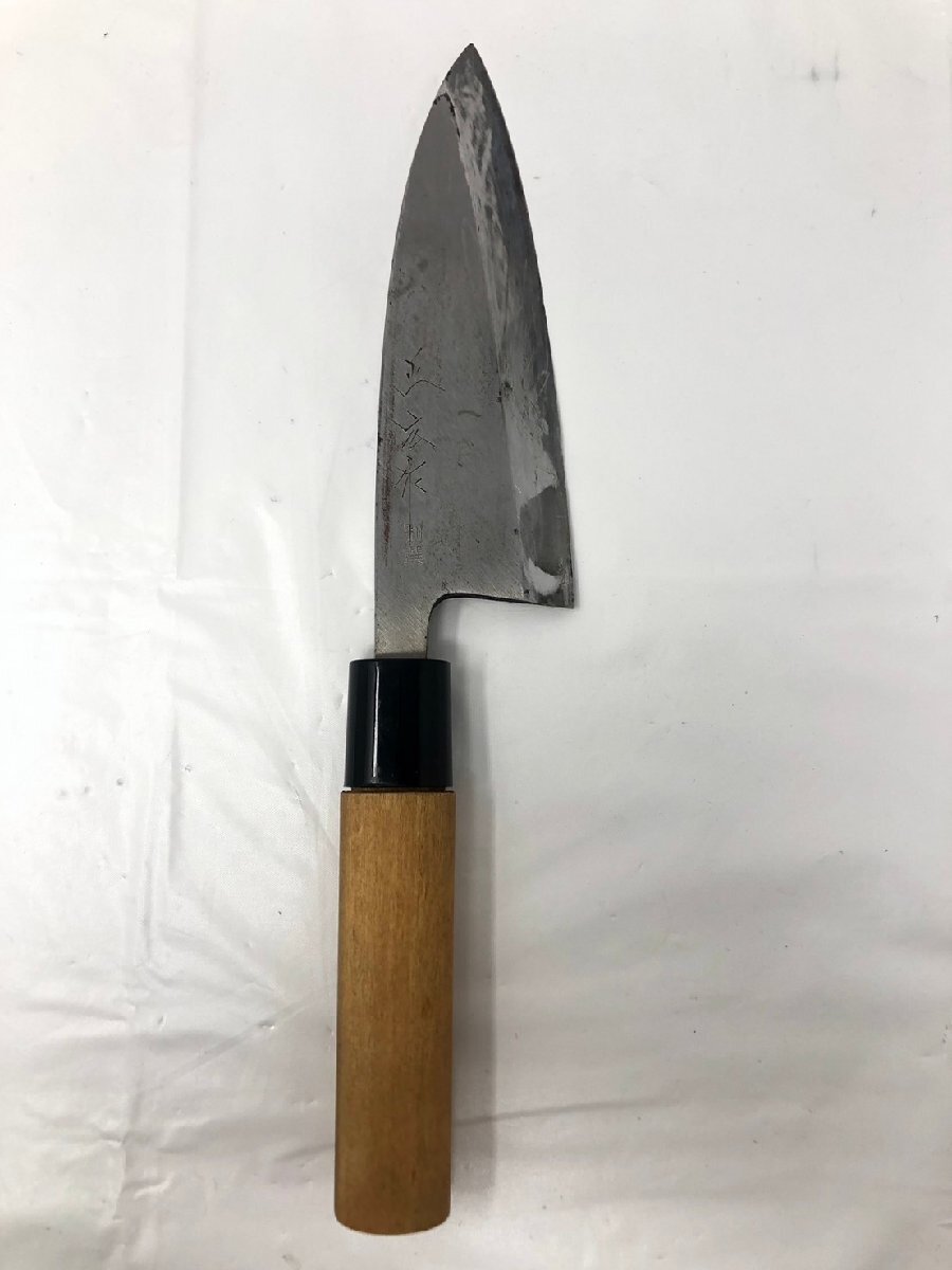 ◆正広 出刃包丁 調理器具 庖丁 刃物 中古現状◆19045★拍卖