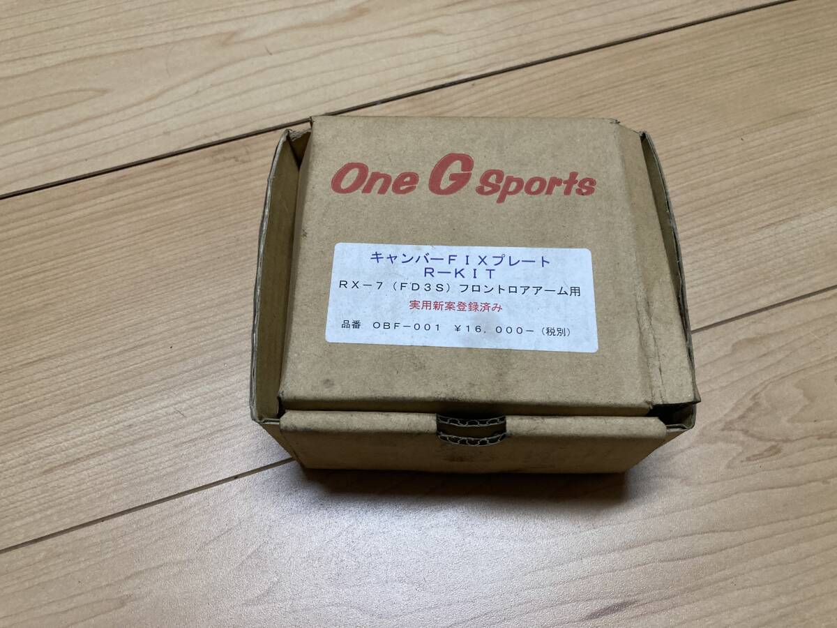 RX7(FD3S)キャンバーFIXプレート 訳あり拍卖