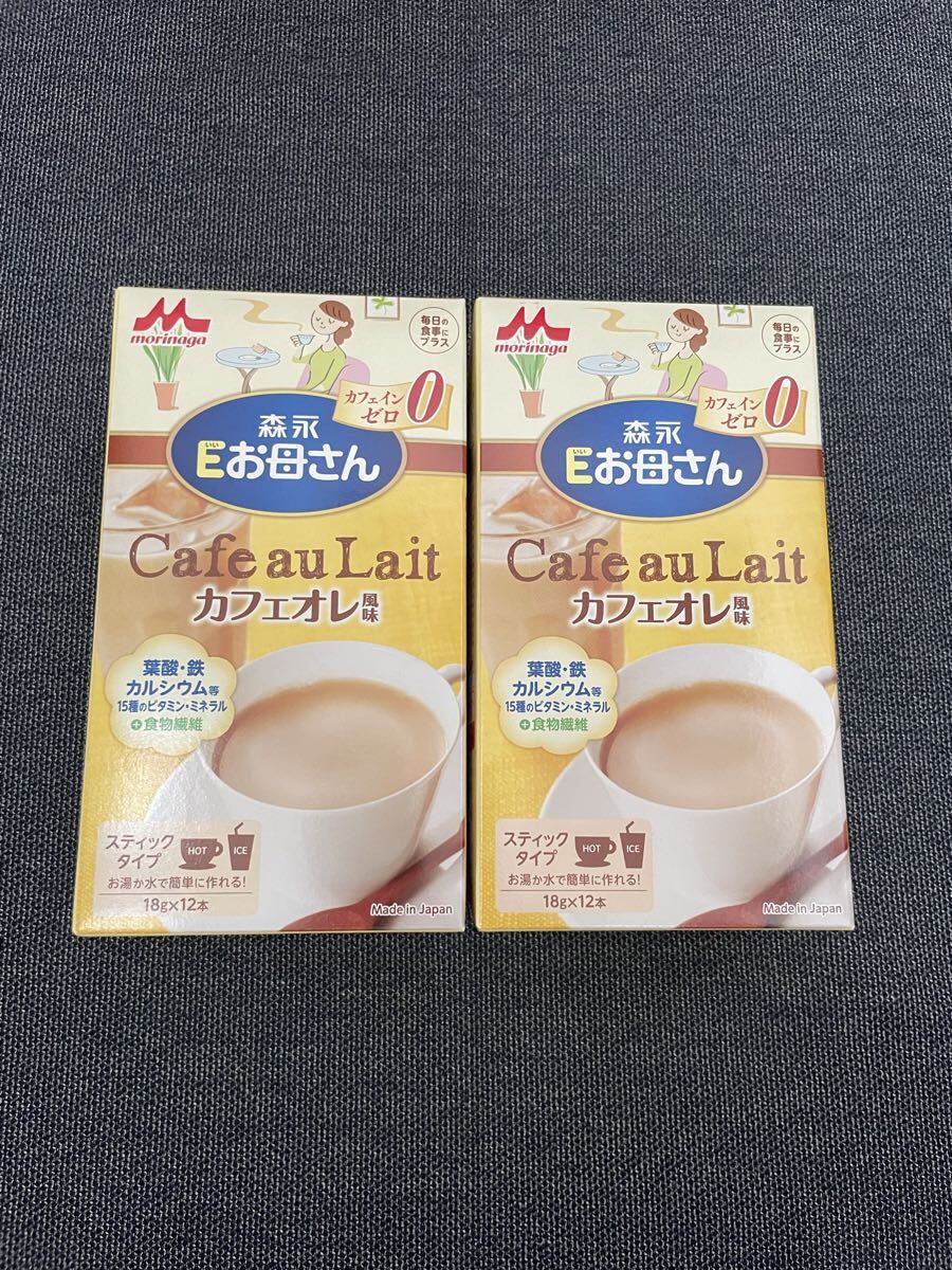 2箱セット 森永乳業 Eお母さん カフェオレ風味 12本入り カフェインゼロ 飲料 E 妊娠 授乳 葉酸 ビタミン 栄養補助 匿名配送拍卖