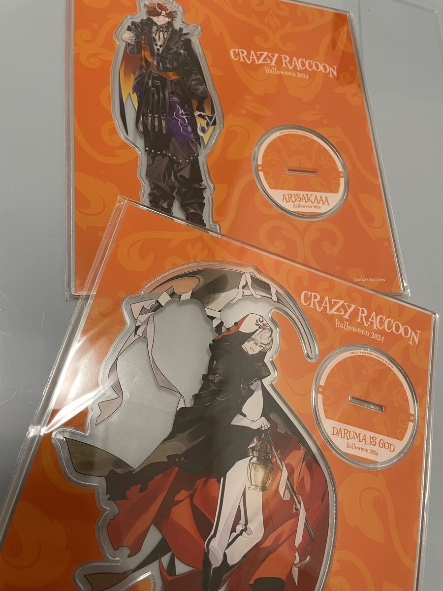 crハロウィン2024 アクスタだるまいずごっどありさかだるさかアクリルスタンド crazy raccoon拍卖