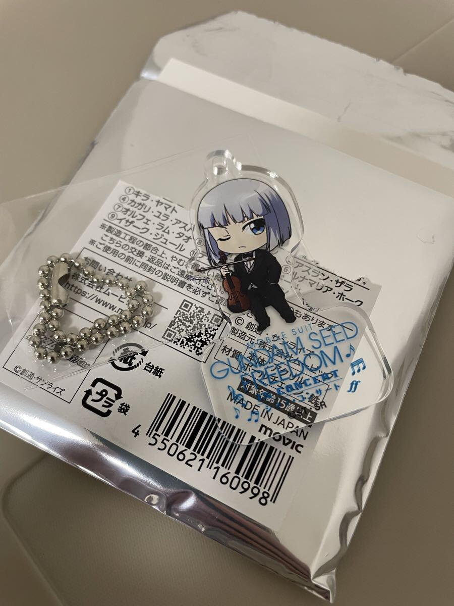 ガンダムSEEDシネコン イザーク・ジュール トレーディングアクリルチャーム アクリルキーホルダー拍卖