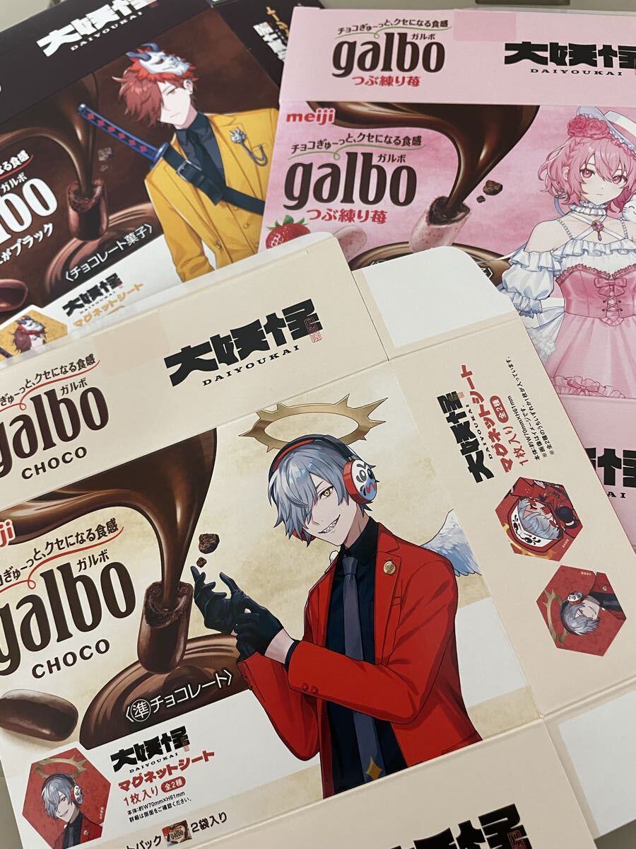 明治 ガルボ 大妖怪コラボ ローソン限定 外箱 だるまいずごっどありさかnqrseなるせ cr crazyraccoon拍卖