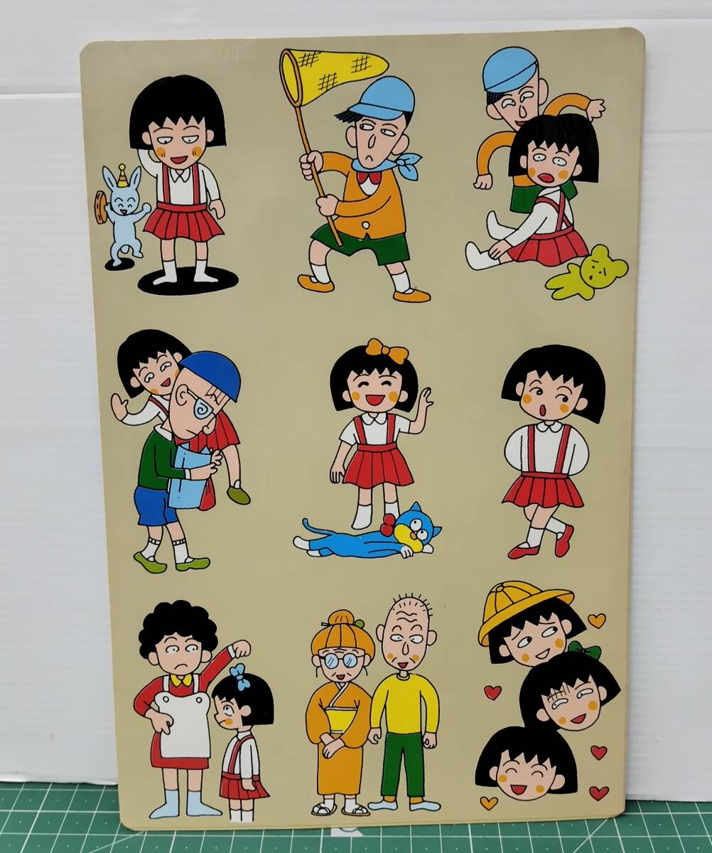 ちびまる子ちゃん 下敷き 当時物 ●H5419拍卖