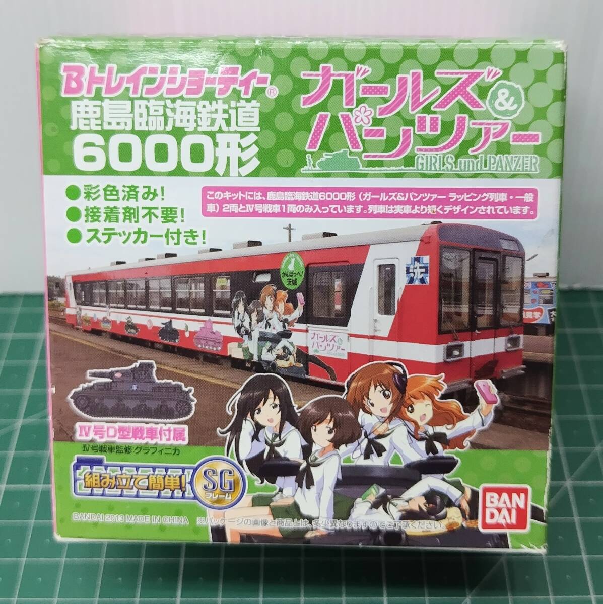 鹿島臨海鉄道6000形・ガールズ&パンツァー・ラッピング車 IV号戦車付属 Bトレインショーティー ※箱のみ開封未使用品●H5426拍卖