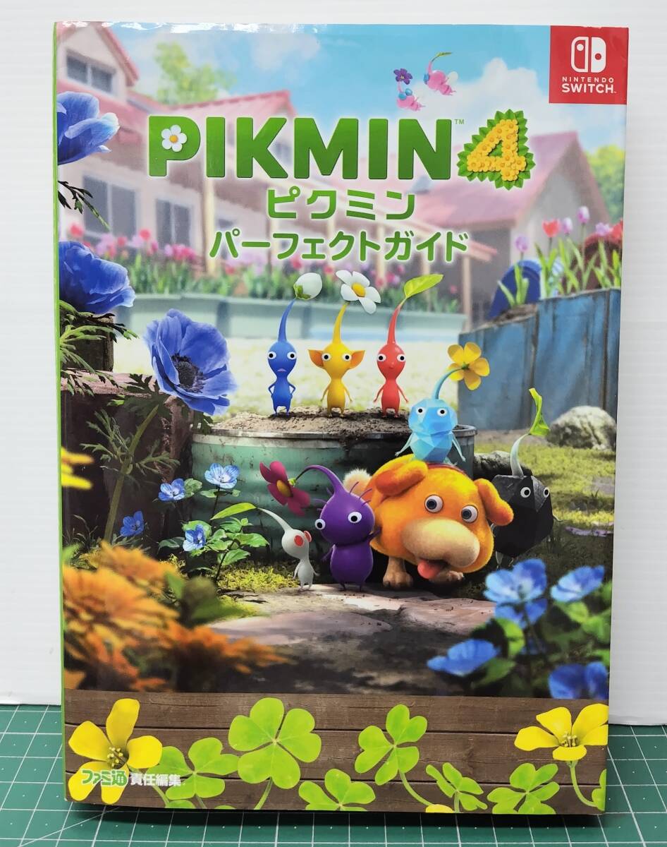 PIKUMIN4 ピクミン パーフェクトガイド ファミ通 ニンテンドースイッチ ●H5412拍卖