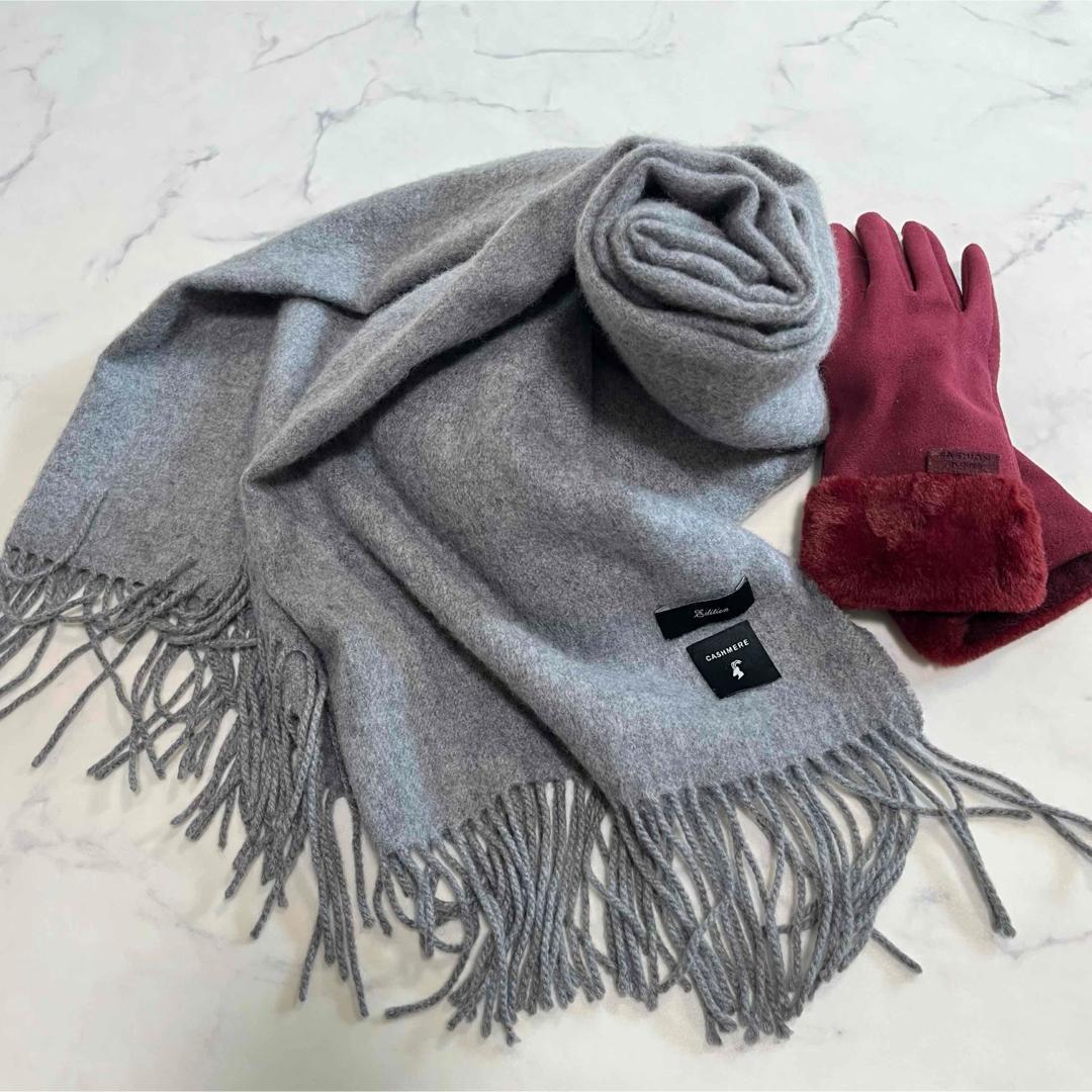 美品★トゥモローランド★Edition★エディション/カシミヤ100%/ストール/大判/上品拍卖