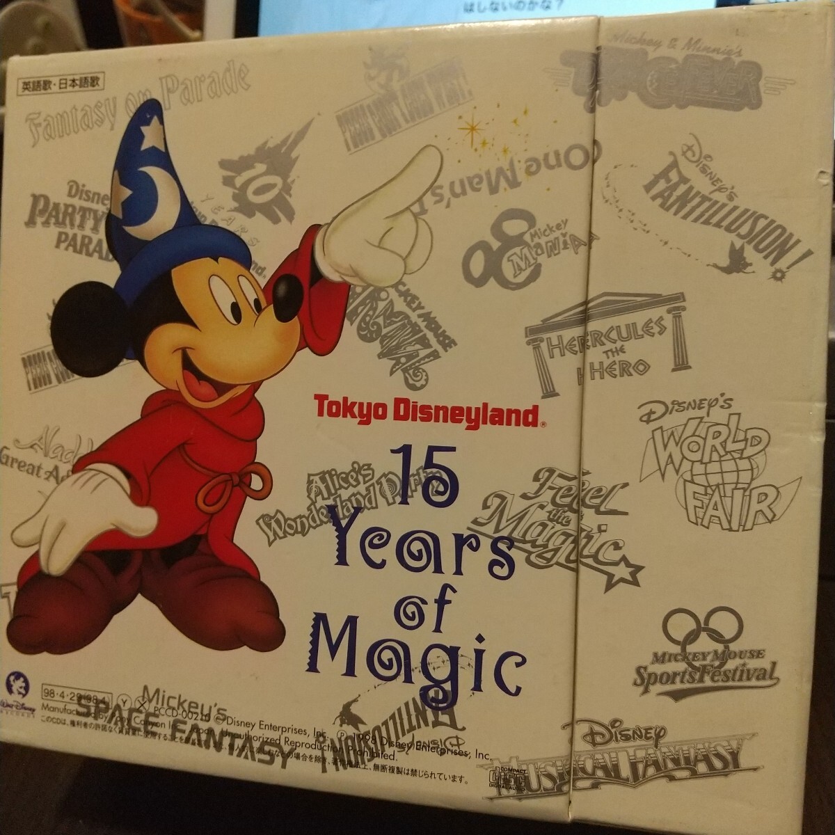 tokyo Disneyland 15 Years of Magic拍卖