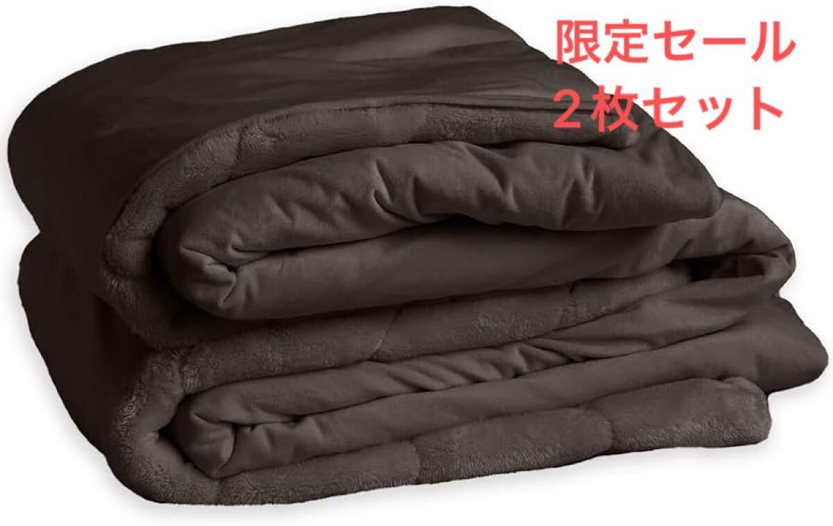 2枚セット!新品 シングル【1枚2役・布団カバーOR毛布】 接触温感 吸湿発熱 アルミシート入り 7層構造 断熱保温 抗菌150x210cm 拍卖