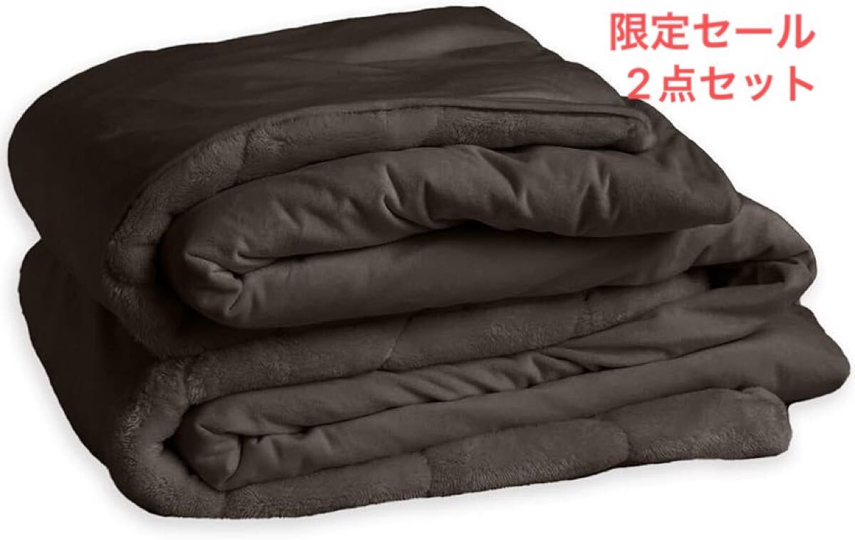 新品 シングル【1枚2役・布団カバーOR毛布】 接触温感 吸湿発熱 アルミシート入り 7層構造 断熱保温 抗菌150x210cm 拍卖