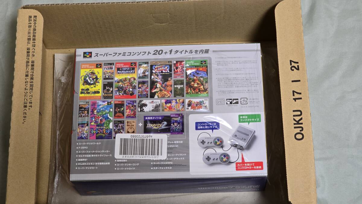 未開封新品 ニンテンドークラシックミニ スーパーファミコン拍卖