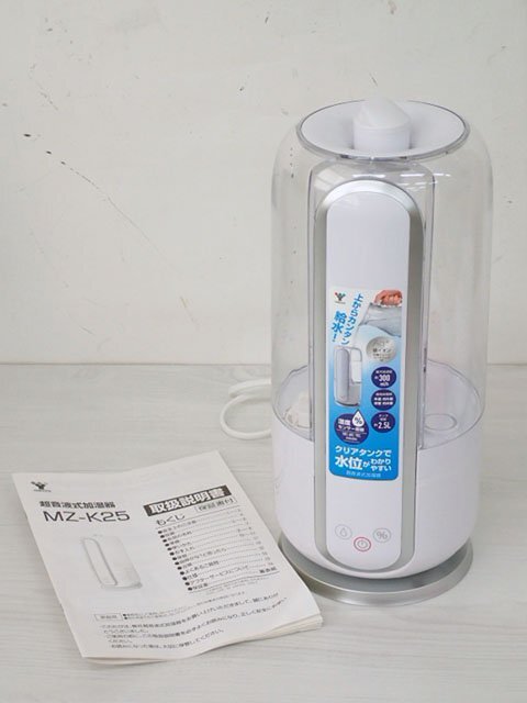 ●●MMT● 店頭デモ実演品 超音波式加湿器 上部給水 湿度センサー搭載 (木造約5畳/プレハブ約8畳) M.Z-K2.5(W) (管理MJ-568)拍卖