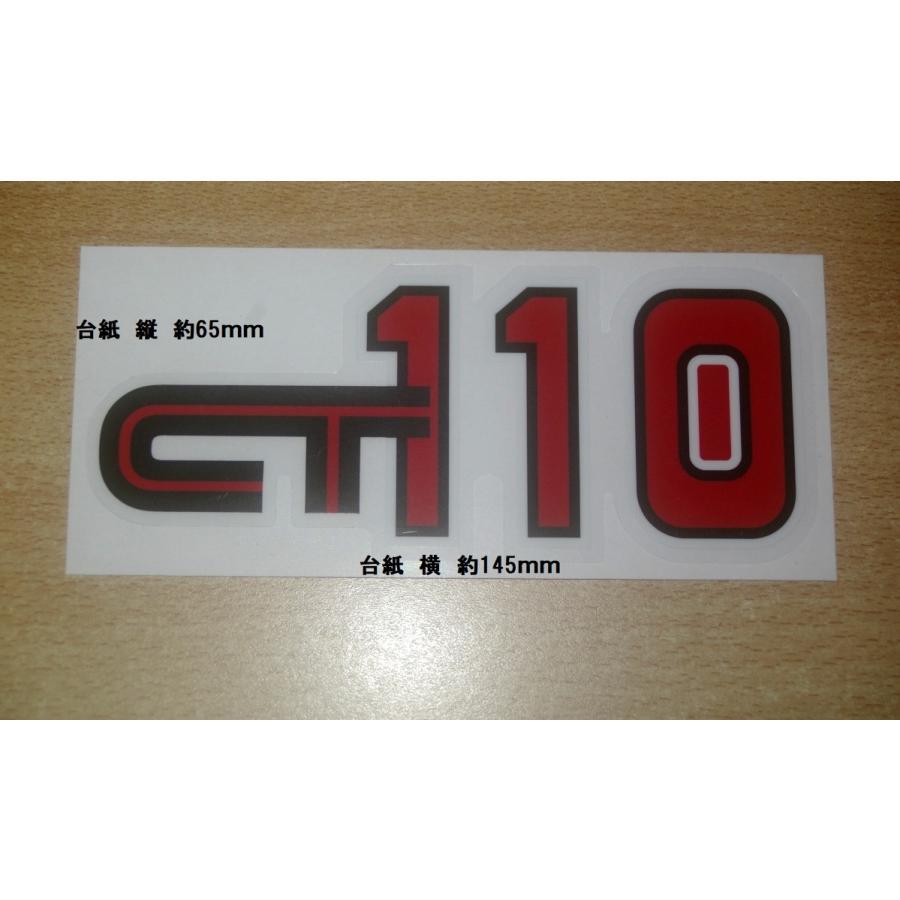 CT110★ハンターカブ★国内仕様装着可能 エアクリーナーケースデカール★社外品★ 新品 ★*【水曜・日曜・祝日休み 臨時休業有】拍卖