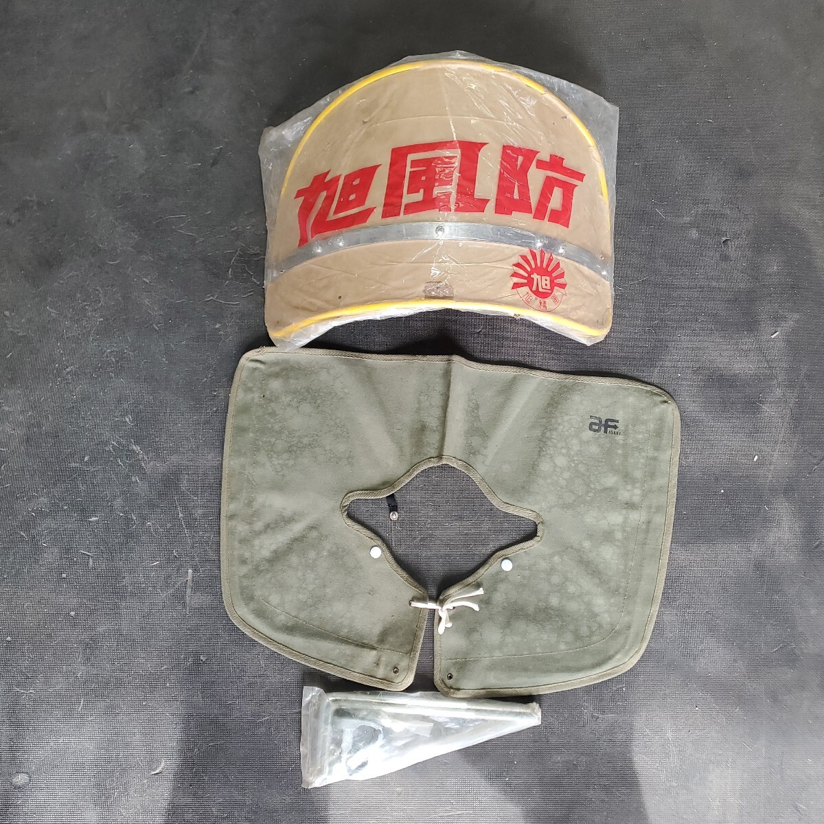 旭風防 網入り 黄色縁 当時物 希少 CBX400F CBR400F CB250T CB400F GS400 GT380 GSX400E Z750RS Z400FX Z400GP KH400 XJ400 RZ250拍卖