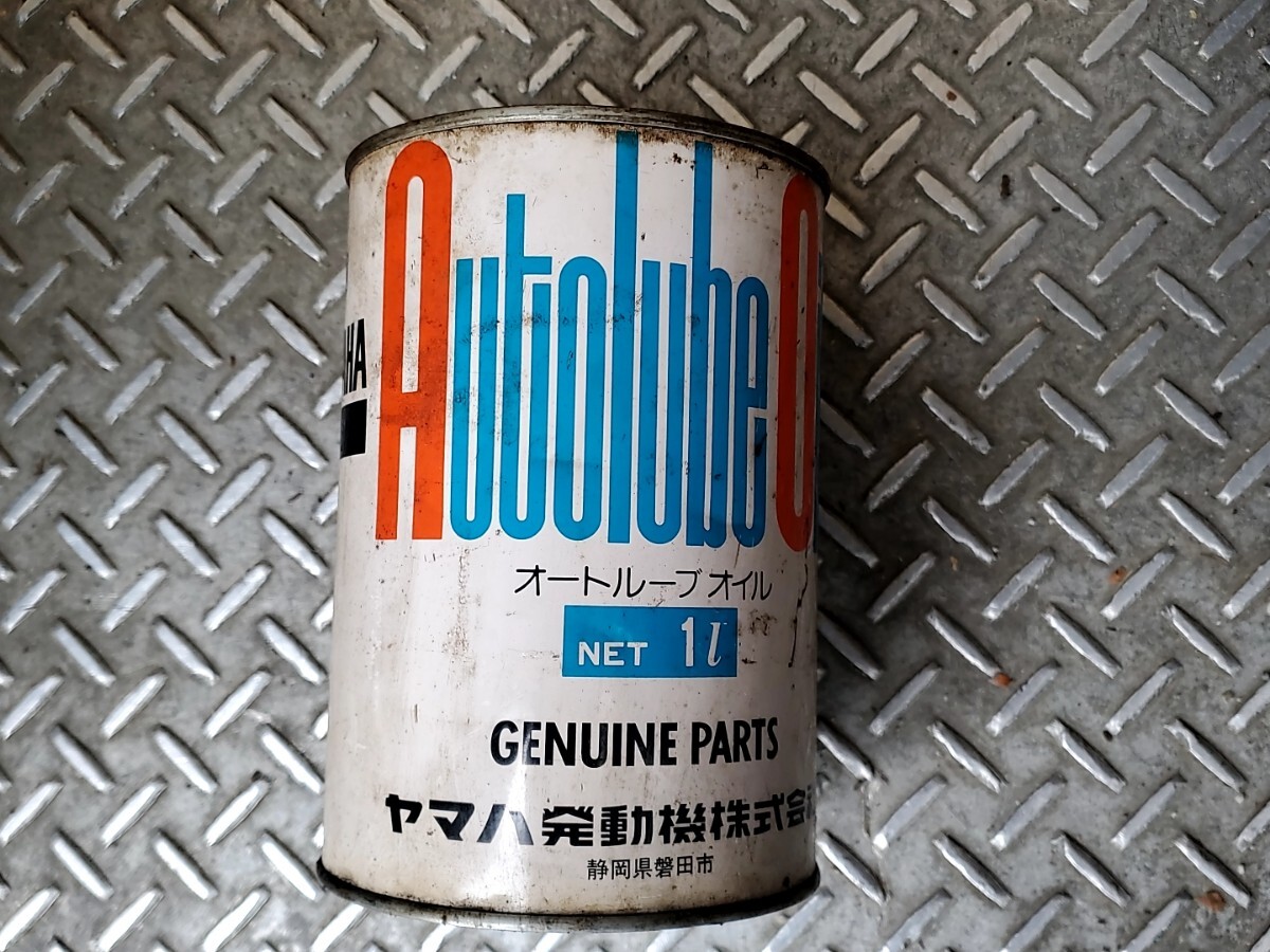 ヤマハ オートルーブ 2サイクルオイル 当時物 白煙 GT380 GT550 GT750 KH250 KH400 SS250 SS350 SS750 RZ250 RZ350 パッソル パッソーラ 拍卖