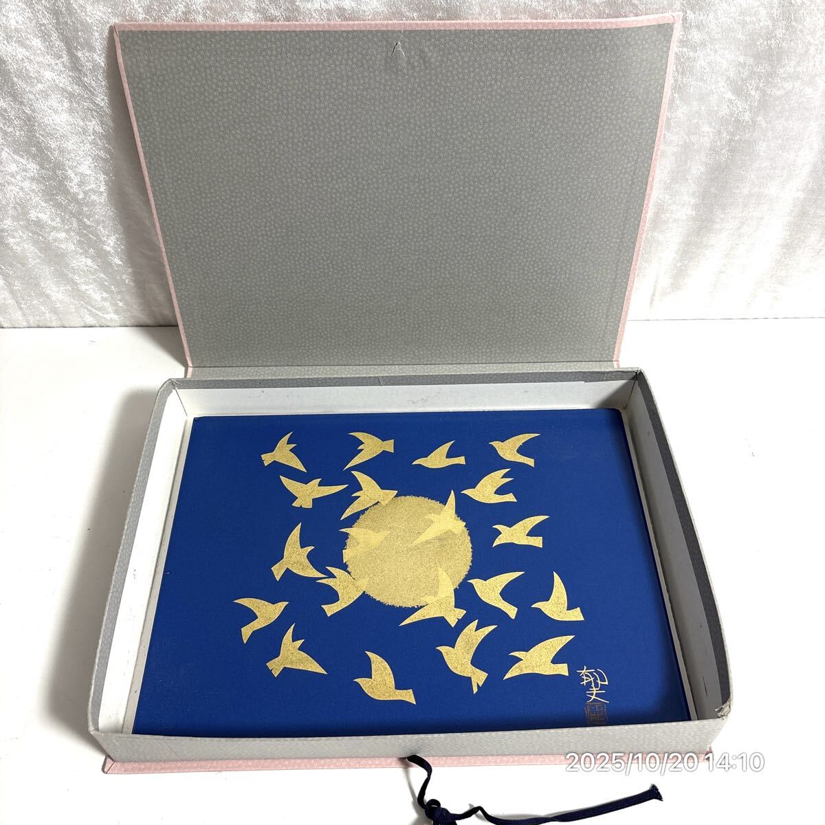 美品 平山郁夫 作 瑞兆 No. 74 鳥の群れ 幸せの兆し 陶器 アート 陶板画 日本画家 インテリア 拍卖