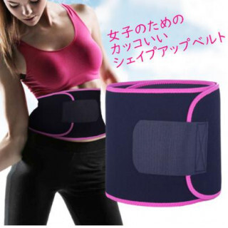 257 L ピンク × 黒 シェイプアップベルト 加圧 発汗 ダイエットベルト フリーサイズ 減量 サポート おなか周り 引き締め 加圧tk25拍卖