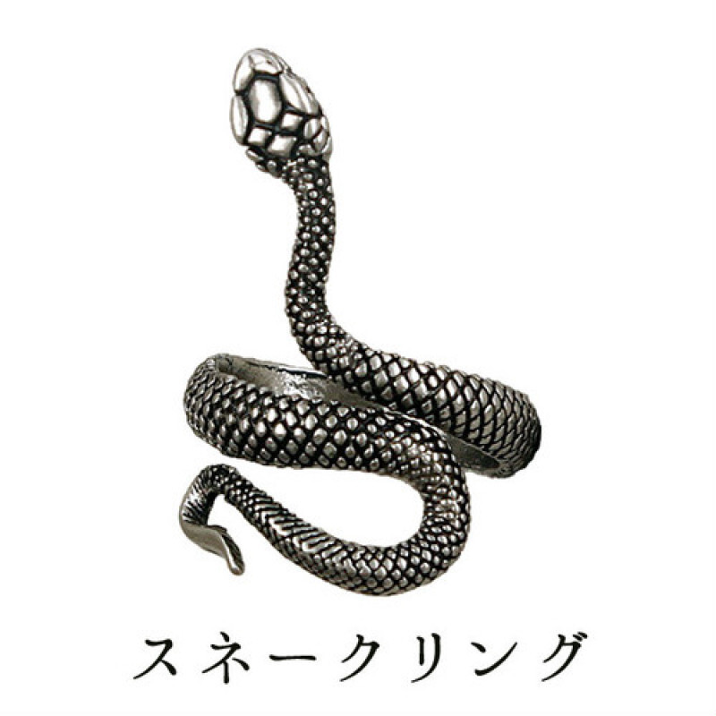 046 ヘビリング スネークリング スパイラル パンクスタイル アンティーク調 レトロ 指輪 蛇 厄除け【シルバー】拍卖