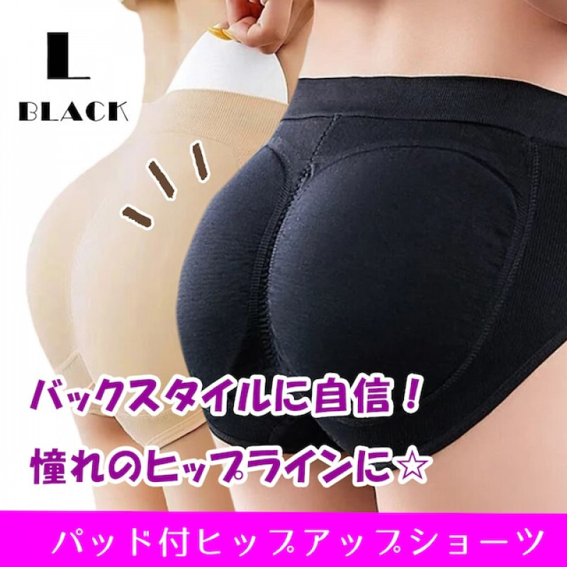 206【ブラック / L】レディース 美尻 パット お尻 ガードル ショーツ ヒップ パッド入りショーツ ヒップアップ ガードルtk10拍卖