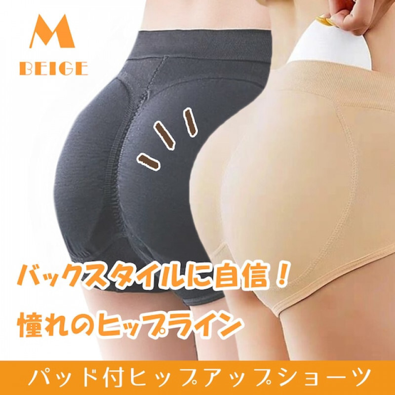 204 【ベージュ / M】レディース 美尻 パット お尻 ガードル ショーツ ヒップ パッド入りショーツ ヒップアップ ガードルtk10拍卖