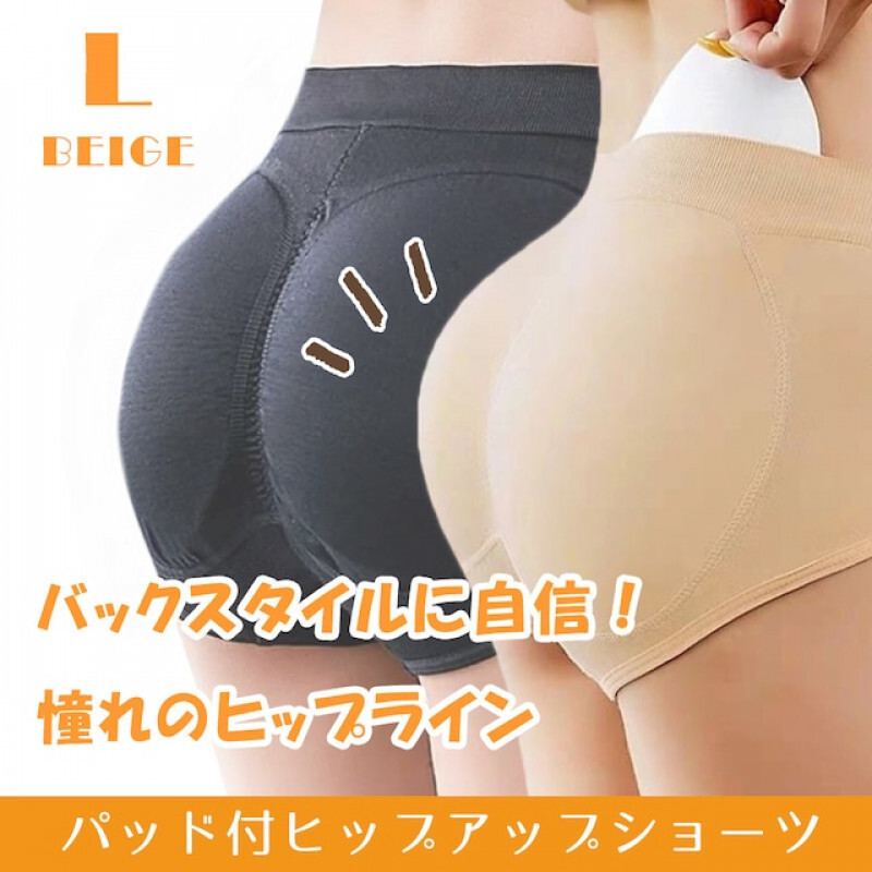 203 【ベージュ / L】レディース 美尻 パット お尻 ガードル ショーツ ヒップ パッド入りショーツ ヒップアップ ガードルtk10拍卖