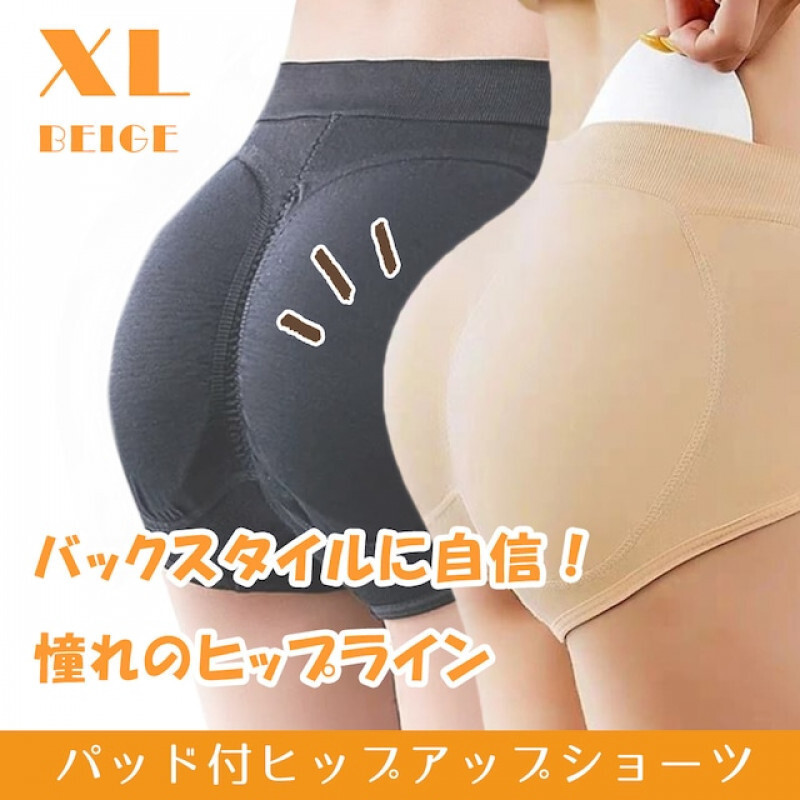 202【ベージュ / XL】レディース 美尻 パット お尻 ガードル ショーツ ヒップ パッド入りショーツ ヒップアップ ガードルtk10拍卖