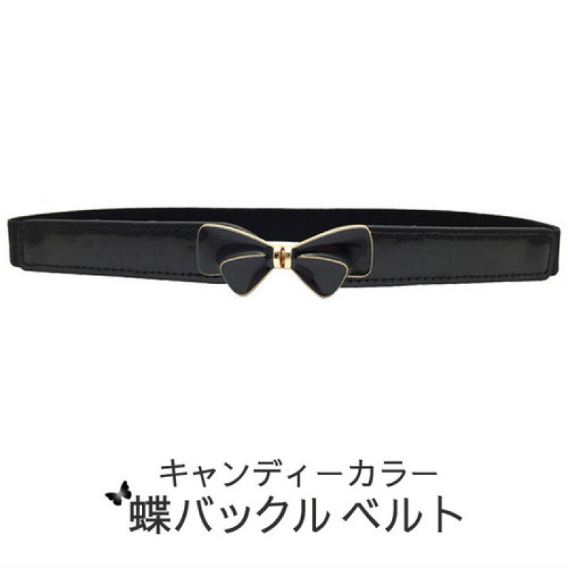 224【ブラック】 蝶バックルベルト キャンディーカラー 大人かわいい 伸縮弾性 リボン ちょう フェイクレザー 細ベルト レディース拍卖