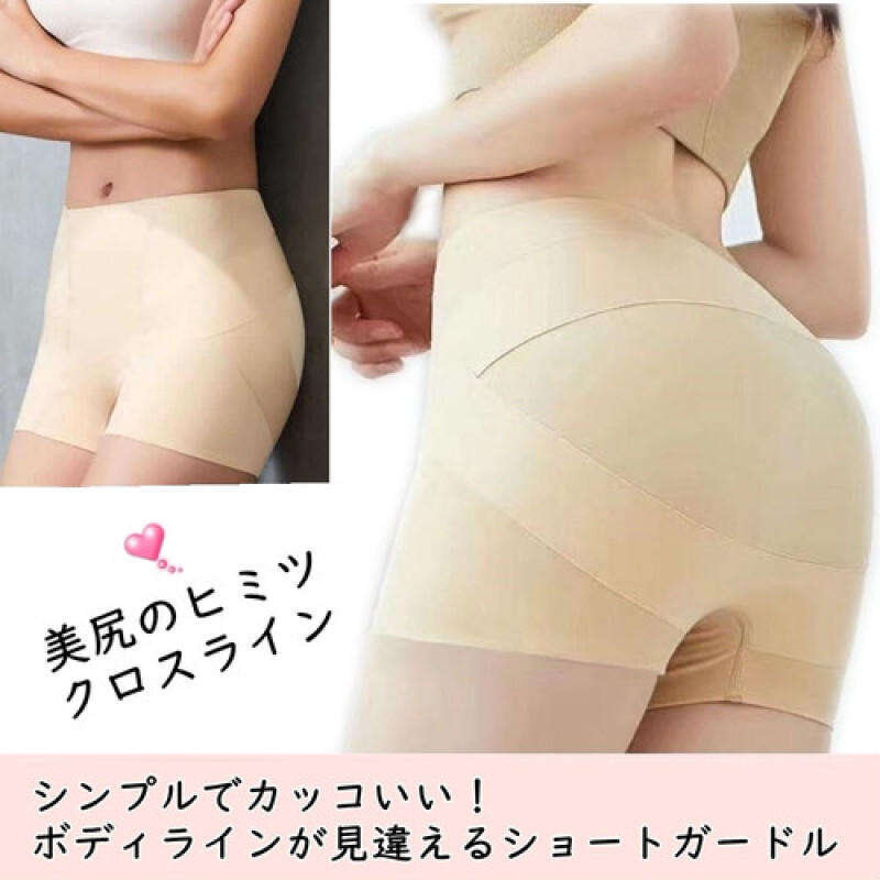237【ベージュ / M】レディース インナー ショートガードル ヒップアップ 美尻 ガードル クロスライン 骨盤矯正 ソフトkn10拍卖