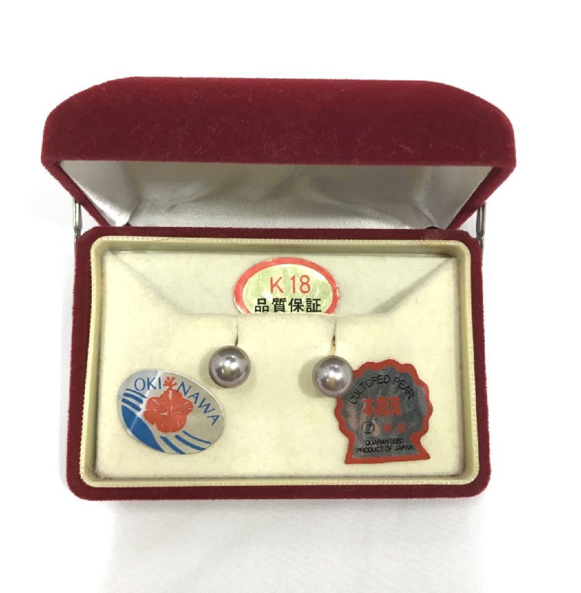 ピアス 沖縄 本真珠 養殖真珠 保証 約9ミリ 金具K18 パール レディースアクセサリー OKINAWA CULTURED PEARL ケース入り【道楽札幌】拍卖
