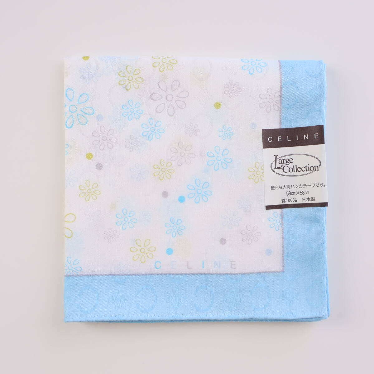 ■未使用 CELINE セリーヌ 大判 ハンカチ ふち水色 地模様■拍卖