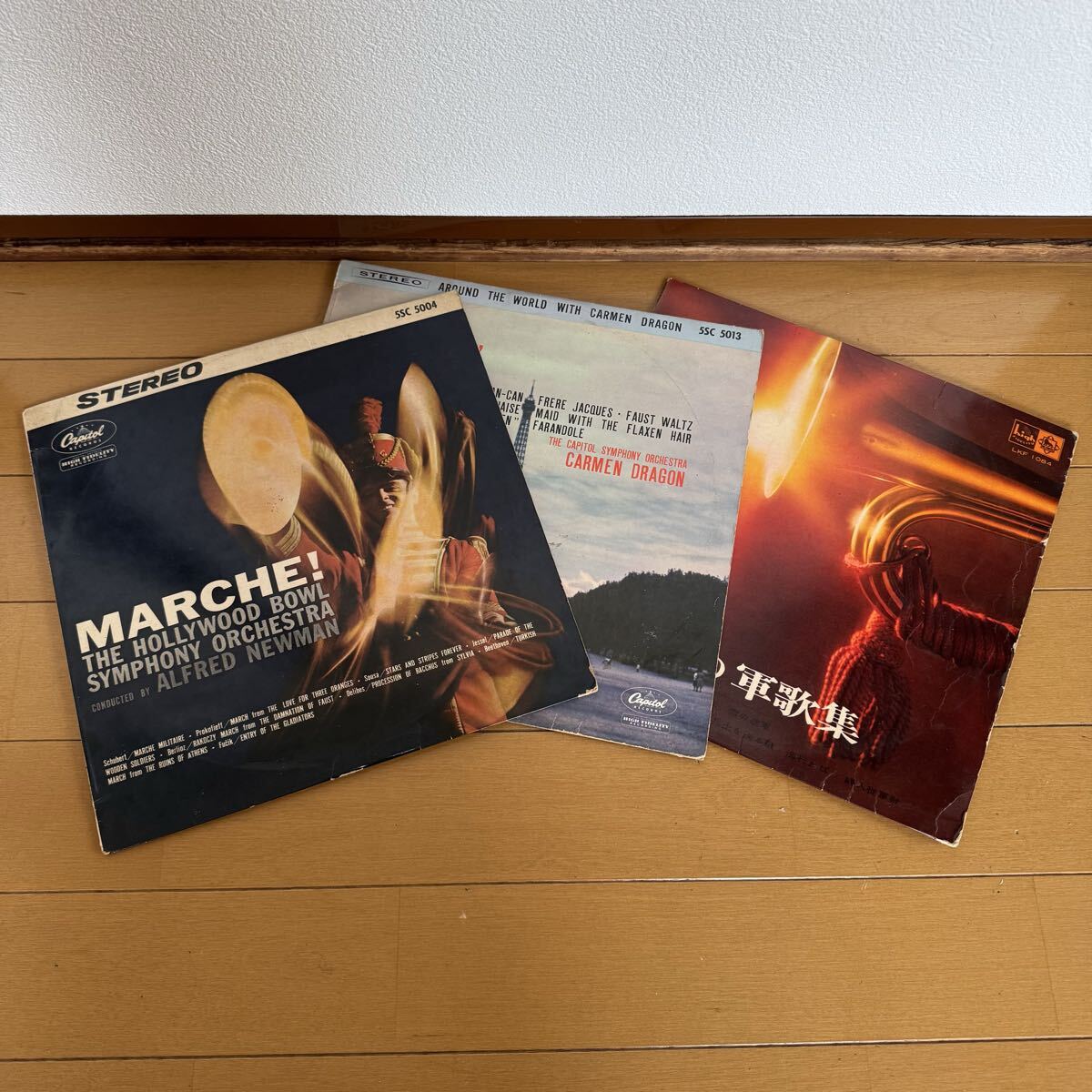 MARCHE!他 中盤 レコード まとめ3点セット拍卖