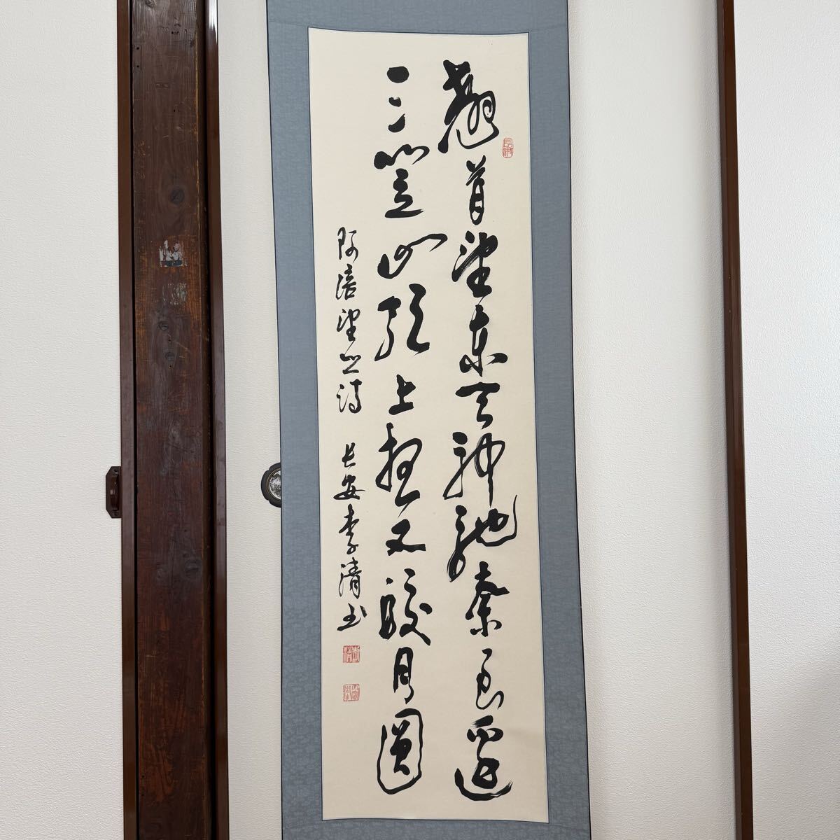 掛軸 書道作品 書 アンティーク インテリア拍卖