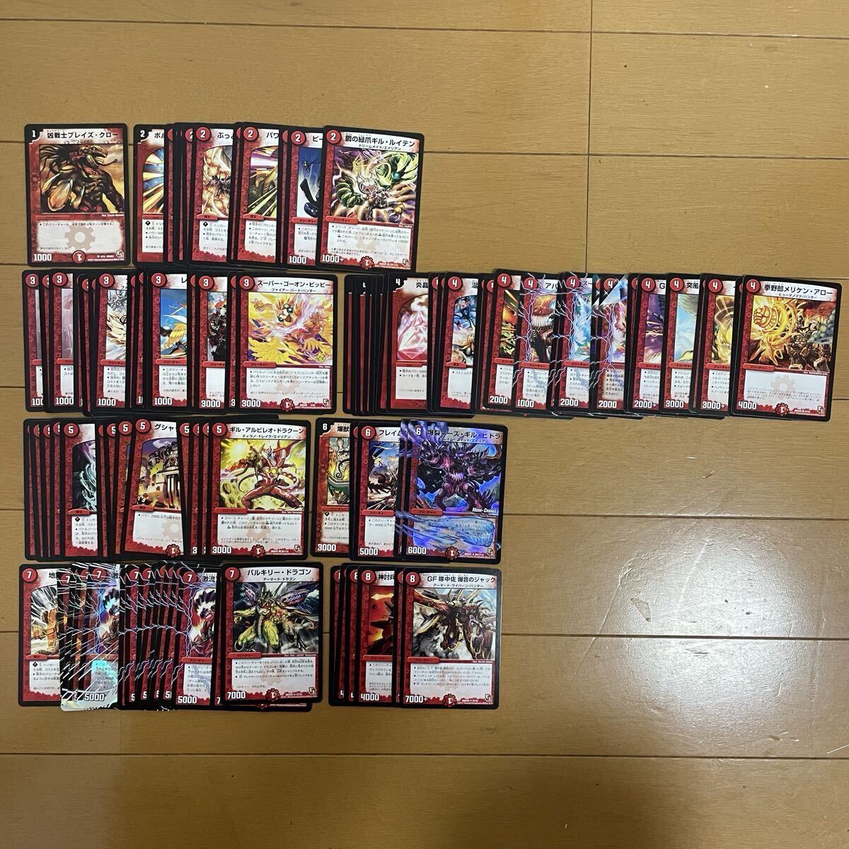 デュエル・マスターズ 火文明カード まとめ売り拍卖